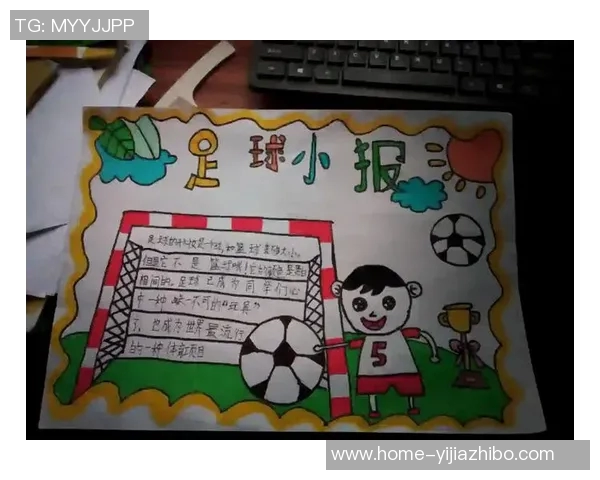 足球的魅力与热爱在我心中燃烧的青春之旅 足球的魅力与热爱在我心中燃烧的青春之旅