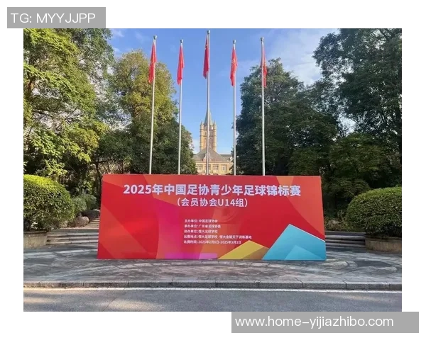 万达足球助力中国足球崛起打造青训体系与职业联赛新格局